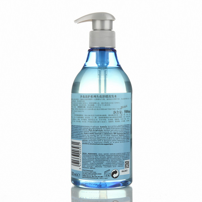 龙祺化妆品专营店进口正品欧莱雅头皮舒缓洗发水500ml 头皮护理清洁毛囊炎洗发水0