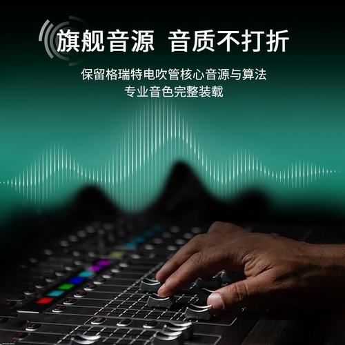 格瑞特AP100电吹管2026新款中老年人电子管萨克斯初学者乐器便携 - 图2