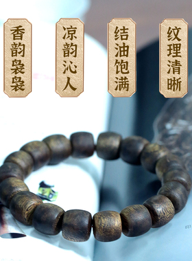 老料莺歌绿奇楠桶珠男女款