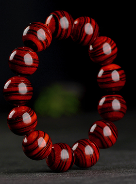 星玺印度小叶紫檀手串斑马纹