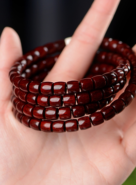 星玺情侣印度小叶紫檀高油密