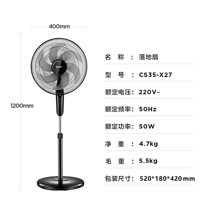 艾美特电风扇家用强力落地风扇大风力电扇节能省电摇头台扇宿舍 - 图3