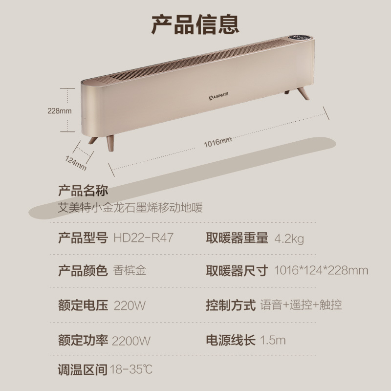 艾美特取暖器踢脚线家用取暖器节能浴室冬天取暖神器电暖气烤火炉 - 图3