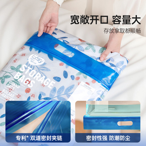 易优家手提密封袋衣物分装收纳袋羽绒服四件套被子专用整理袋防潮 - 图0