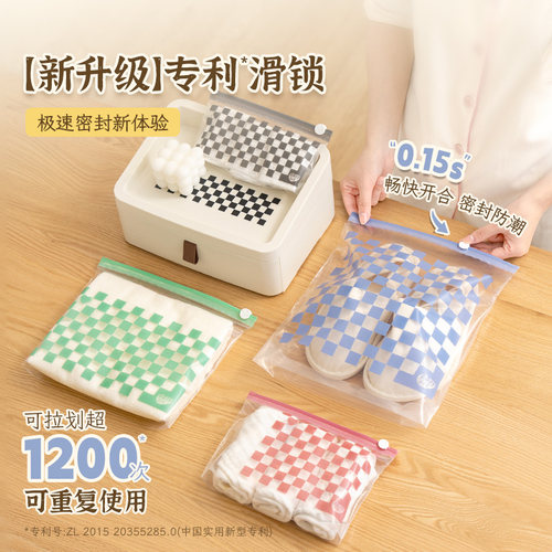 易优家旅行收纳袋衣服拉链密封分装袋透明内衣防水待产衣物收纳袋 - 图0