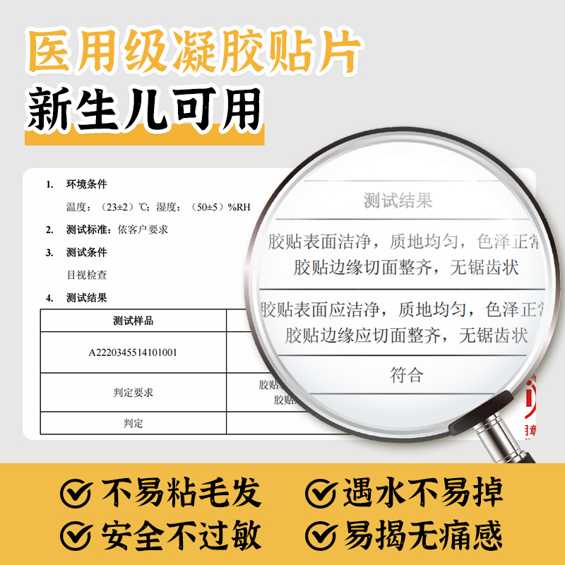 易优家宝宝防水耳贴新生婴儿洗澡耳朵防进水神器护耳贴儿童洗头