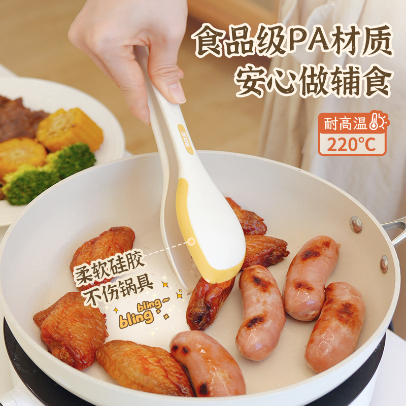 易优家夹子厨房烧烤夹耐高温烤肉夹牛排专用捞面条辅食硅胶食品夹