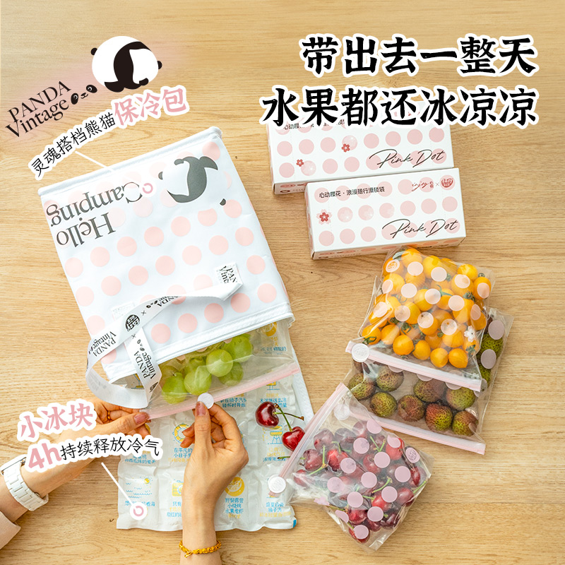 易优家食品级密封袋冰箱冷冻专用保鲜袋家用加厚滑锁袋拉链分装袋