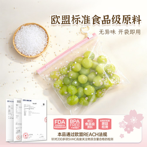 易优家拉环收纳袋婴儿专用拉链密封袋宝宝待产包幼儿园衣服收纳袋 - 图0