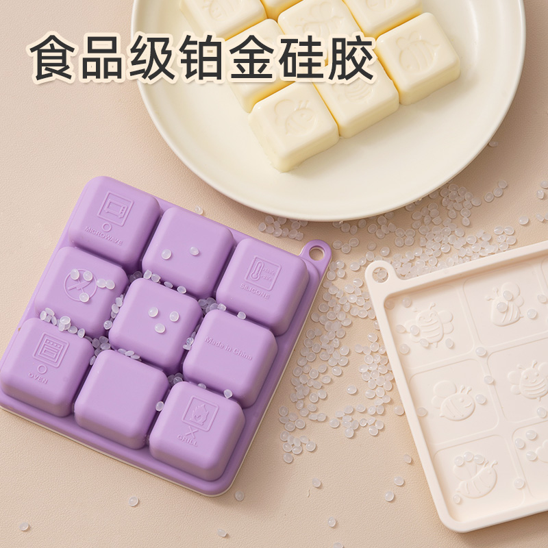 易优家辅食冷冻格硅胶辅食盒储存婴儿浓汤宝儿童辅食模具肉泥冷冻