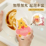Yiyou Home Home Dishashing Spongebob Bricking Sponge Кухня Утолщенная натуральная деревянная кара хлопчатобумаж