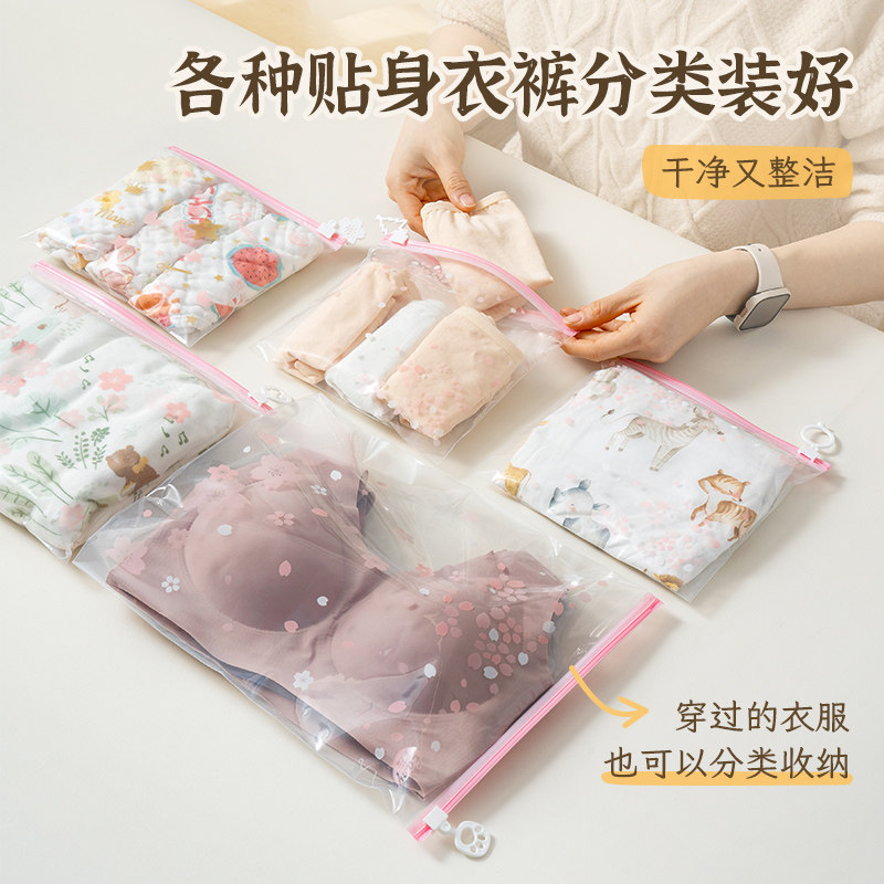 易优家旅行衣物收纳袋行李箱整理袋旅游衣物衣服分装袋内衣裤收纳,淘宝优惠券,粉丝福利购,淘宝优惠卷