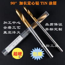 Titanium plated all-grinding lengthened centering drill positioning drill 3 4 5 6 8 10 12 12 16 16 20 dispensers Recommended