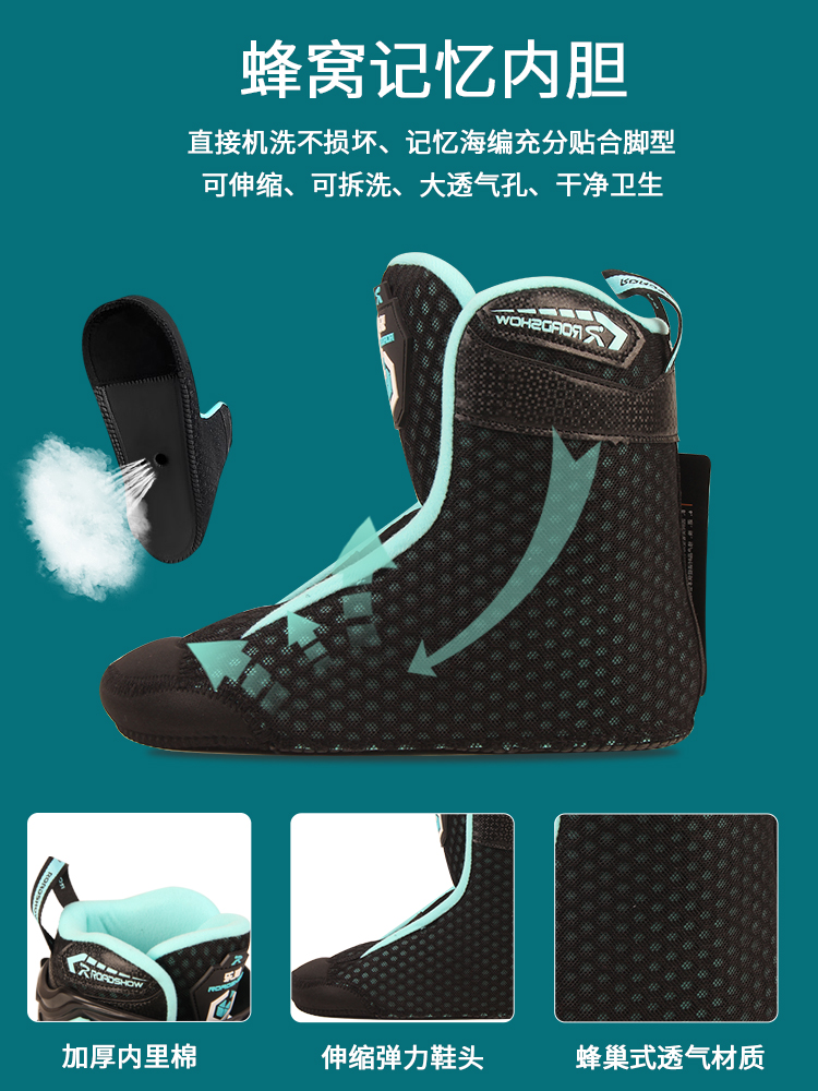 乐秀RX1G溜冰鞋儿童全套装闪光可调专业轮滑鞋旱冰鞋男女童初学者-图1