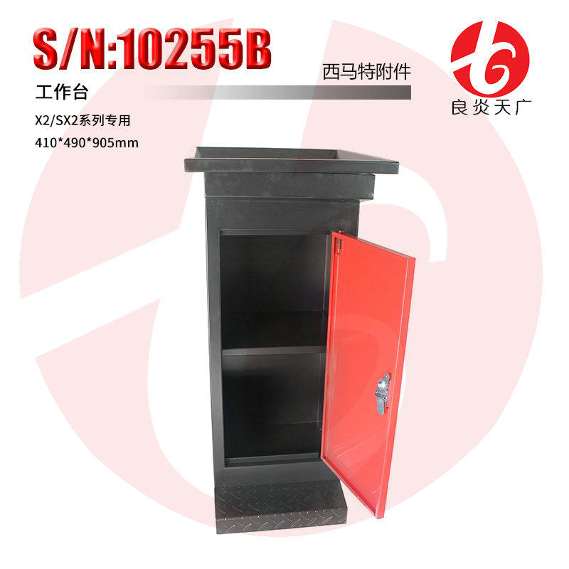 西马特迷你型钻铣床X2系列底柜床脚机床专用豪华铣工作台底座桌子,淘宝优惠券,粉丝福利购,淘宝优惠卷