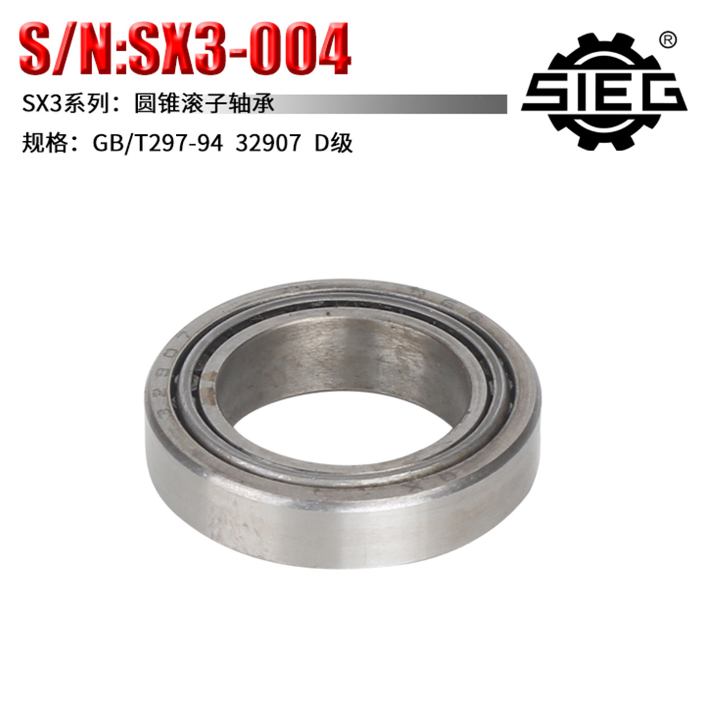 SX3-01西马特 钻铣床零配件 主轴吊紧螺栓轴承轴承座同步带轮附件,淘宝优惠券,粉丝福利购,淘宝优惠卷