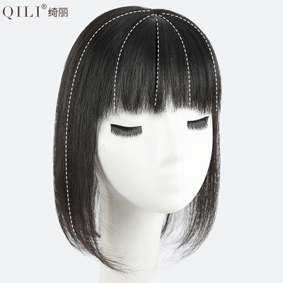 绮丽空气刘海假发片女辫子真发无痕自然头顶发盖补发片发顶遮白发 虎窝淘