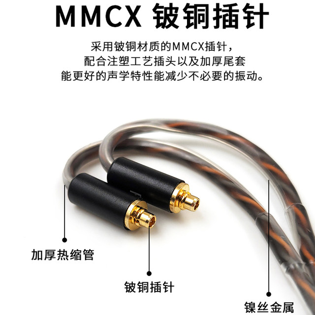 Earmax balanced headphone cable single crystal copper silver plated