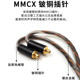 Earmax balanced headphone cable single crystal copper silver plated
