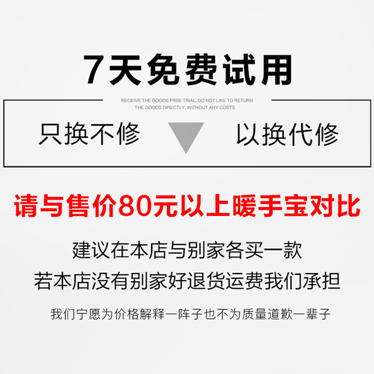 Rechargeable hot water bag electric hand warmer