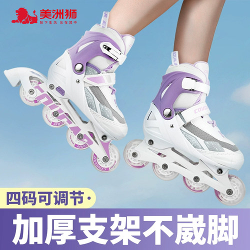 美洲狮儿童溜冰鞋轮滑鞋男童初学者专业学生滑冰鞋女童旱冰鞋成人 - 图0