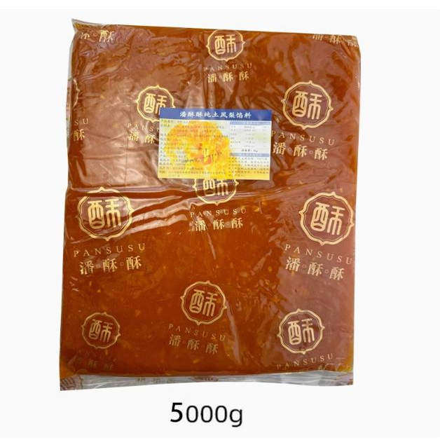 潘酥酥土凤梨馅低甜凤梨果肉不含冬瓜蓉凤梨酥月饼馅料烘焙商用,淘宝优惠券,粉丝福利购,淘宝优惠卷