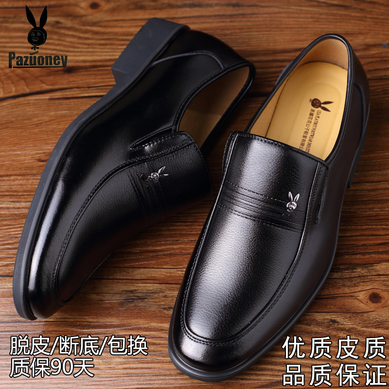 真皮男鞋商務鏤空正裝皮鞋男軟皮休閒鞋男士黑色婚鞋大碼爸爸鞋子