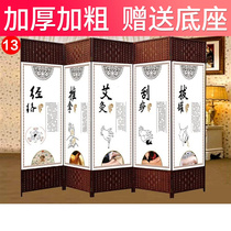 Screen Partition Living Room Sheltering curtain flat wind Folding removable Traditional Chinese Medicine Wellness Houses Beauty House Brief About Modern