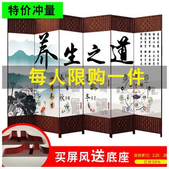 Comes with roller base to thicken and thicken the screen for folding and moving