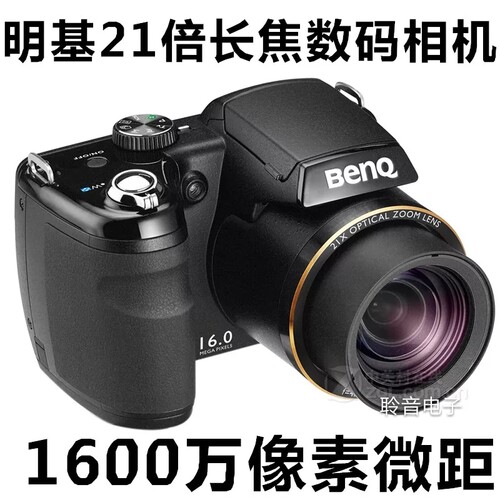Benq/明基GH600长焦数码相机1600万像素26倍光变广角微距高清摄录 - 图0