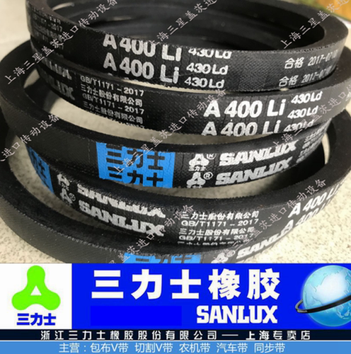 三力士皮带三角带工业V带B710/B737/B750/762/B787/B800/B813 - 图0