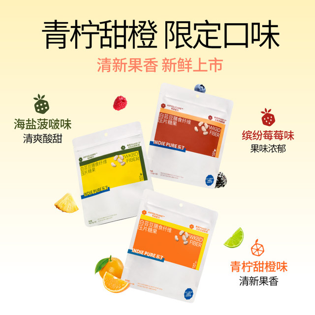 Enjoy the White Kidney Bean Blocker Dinner, your savior