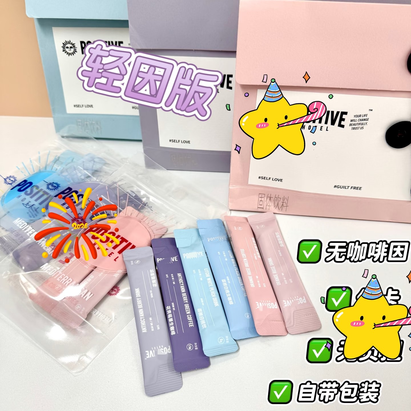 PH咖啡阿拉比卡豆健身运动0无添加蔗糖速溶美式上班学生提神便携,淘宝优惠券,粉丝福利购,淘宝优惠卷