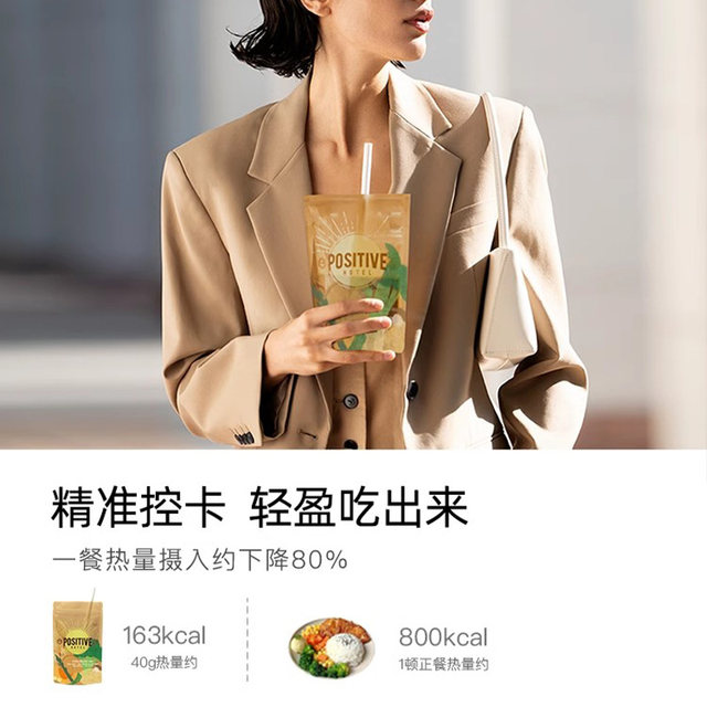 Ph Mediterranean meal replacement powder is nutritious, satiating and portable