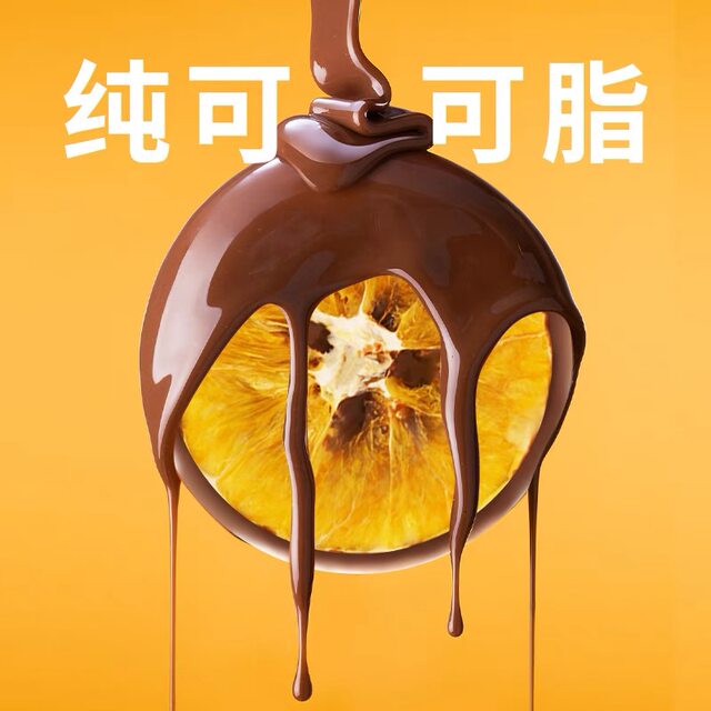 Food Laboratory Chocolate Orange Slices are healthy and delicious to satisfy cravings