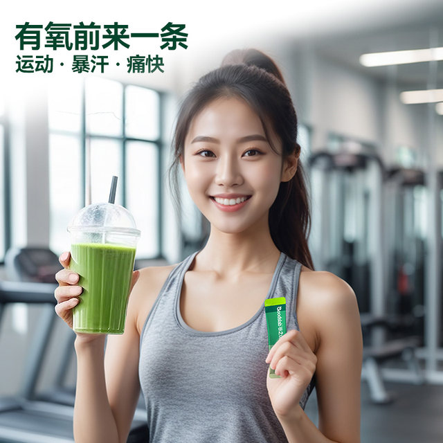 Guzhiyoupin matcha powder 0 added sucrose packets