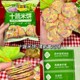 Food Laboratory Ten Vegetable Rice Crackers Corn Flakes