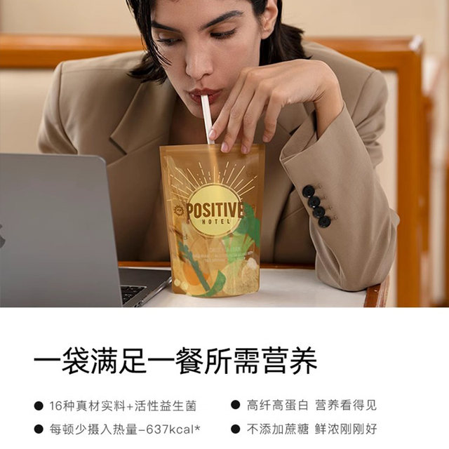 Ph Mediterranean meal replacement powder is nutritious, satiating and portable