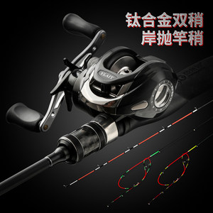 英莱特桥钓筏竿套装海阀杆伐钓鱼竿钛合金竿稍远投岸抛筏钓竿全套