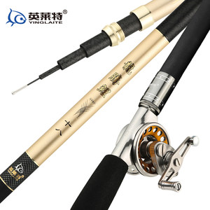 英莱特中通竿内走线鱼竿速比排线轮超轻手竿改装中通杆定位钓鱼竿