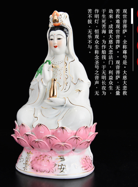 清仓客厅观音佛像摆件陶瓷