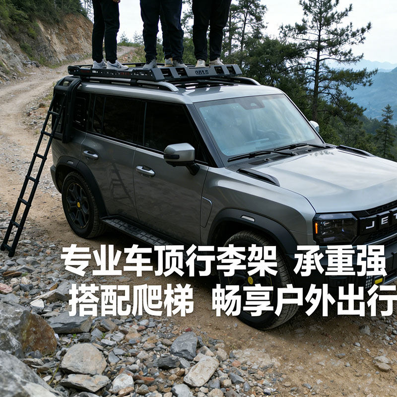 适用于凯迪拉克XT6XT5XT4 别克昂科威PLUS昂科旗汽车行李架车顶框 - 图2