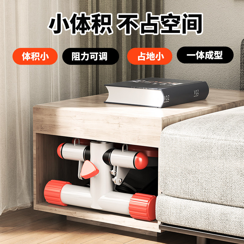  品奈踏步机