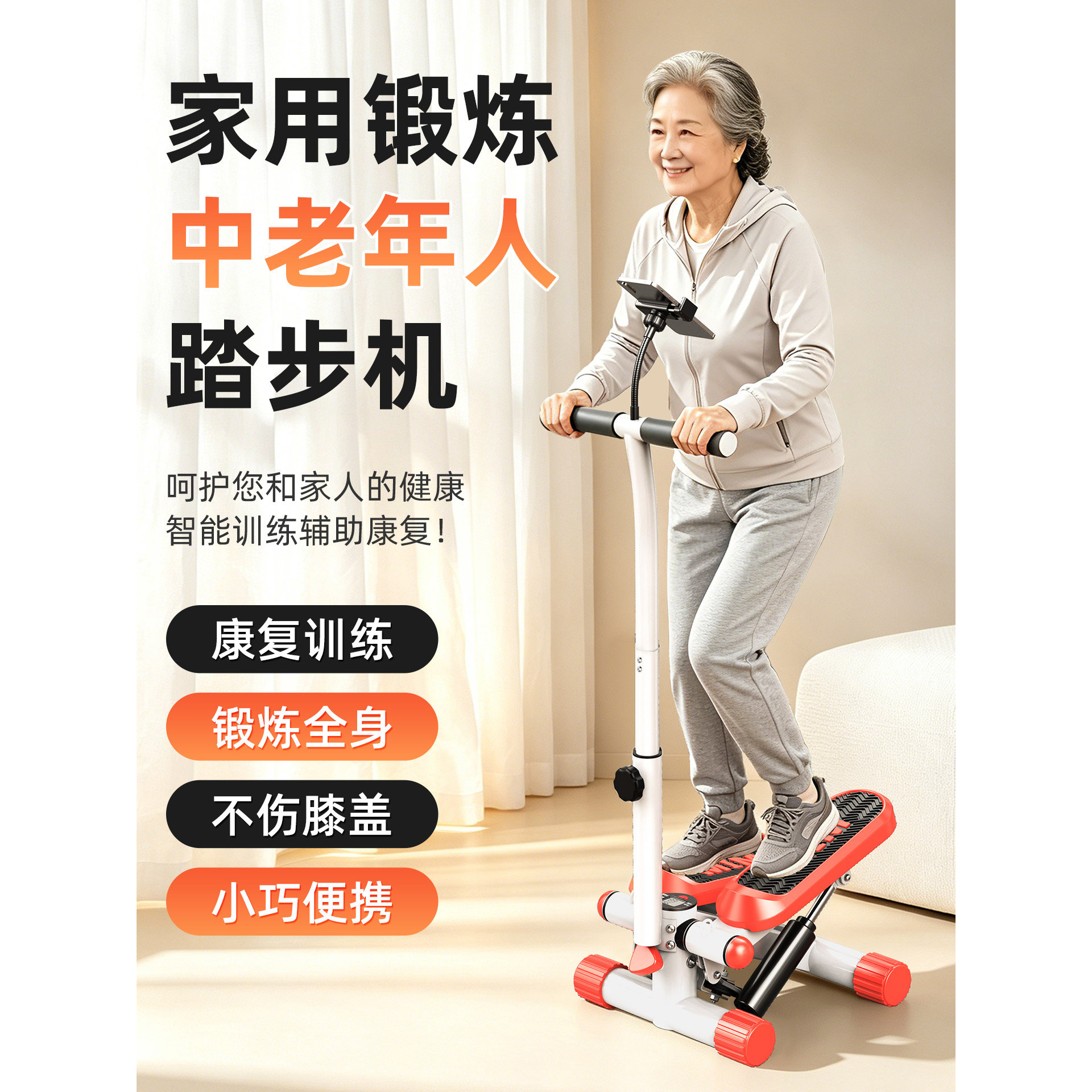 Middle-aged and elderly stepper in-situ mountain climbing stair climber lower limb leg strength training rehabilitation fitness equipment
