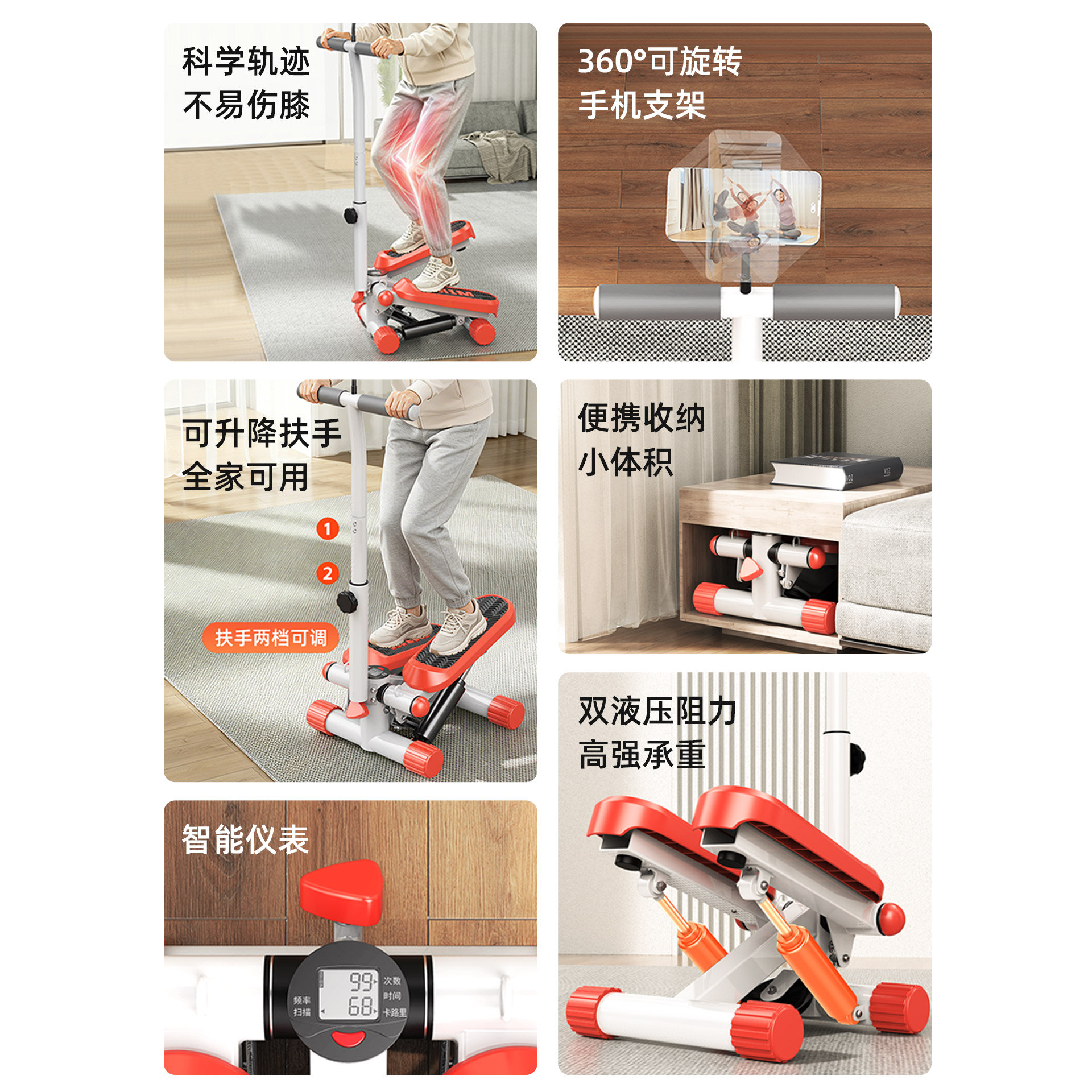 Middle-aged and elderly stepper in-situ mountain climbing stair climber lower limb leg strength training rehabilitation fitness equipment