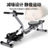 Liquid resistance rowing machine hydraulic water resistance wind resistance simple rowing machine indoor home fitness equipment weight loss paddle machine