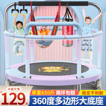 Trampoline Bungee home Children indoor kids Baby Jump Bed Rub Bed Family Small Protective Nets Bounce Bed Toys