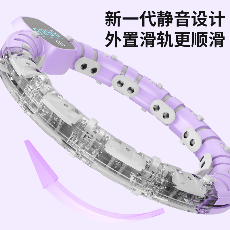智能呼啦圈收腹美腰加重减肥神器 品奈呼啦圈