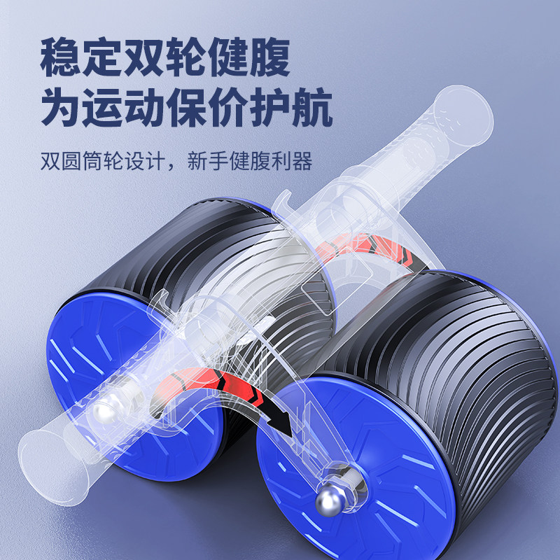 健腹轮自动回弹收腹练腹肌卷腹滚轮 品奈健腹轮/健腹器
