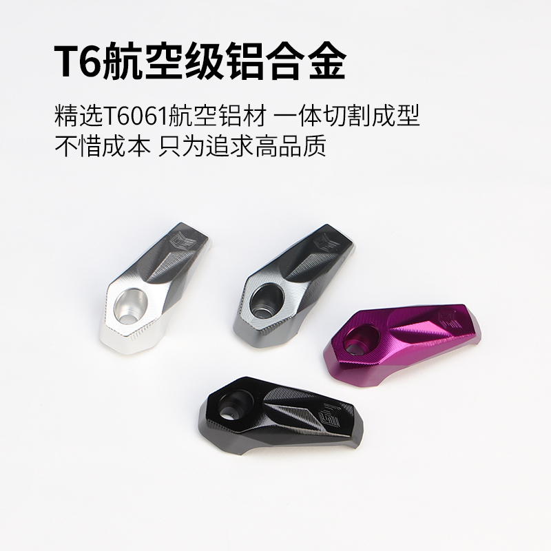 适用极核AE4ipro电动车改装欧老师铝合金前置保险杠挂钩置物配件-图0